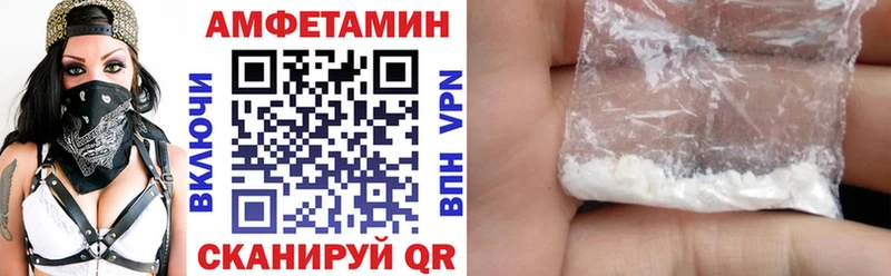 Амфетамин 97%  Бикин 