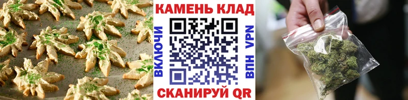 Canna-Cookies марихуана Бикин