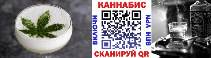 Печенье с ТГК конопля  Бикин 