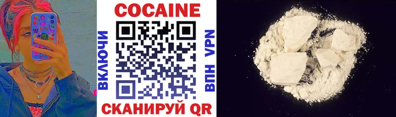 блэк спрут ONION  где продают   Бикин  COCAIN Боливия 