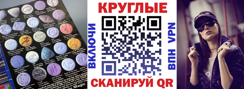 KRAKEN ONION  Бикин  Экстази mix 