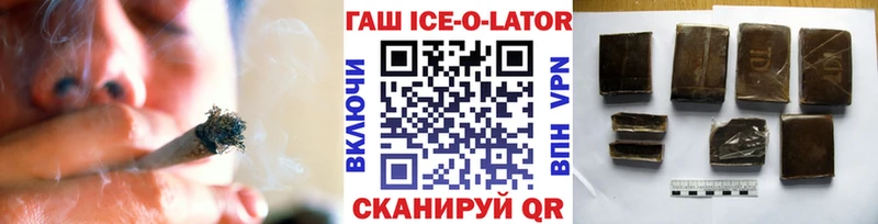 дарнет шоп  Бикин  ГАШИШ 40% ТГК 