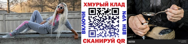 дарк нет формула  цена   Бикин  ГЕРОИН белый 
