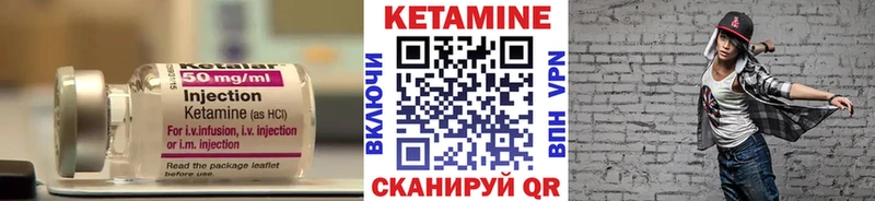 КЕТАМИН VHQ ОМГ ОМГ ТОР Бикин