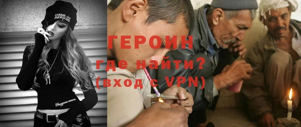 мефедрон мука Белокуриха