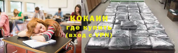мефедрон мука Белокуриха