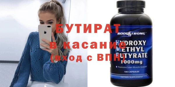 мескалин Белоозёрский