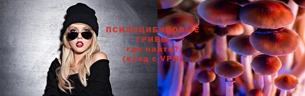 мефедрон мука Белокуриха