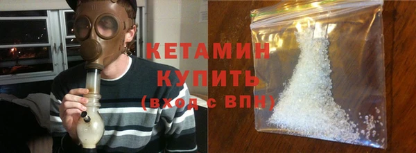 мефедрон мука Белокуриха