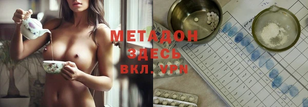 мефедрон мука Белокуриха