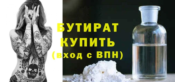 мефедрон мука Белокуриха