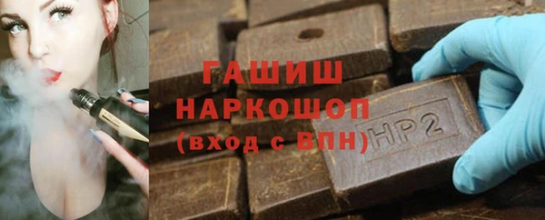 мескалин Белоозёрский