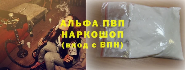 spice Беломорск