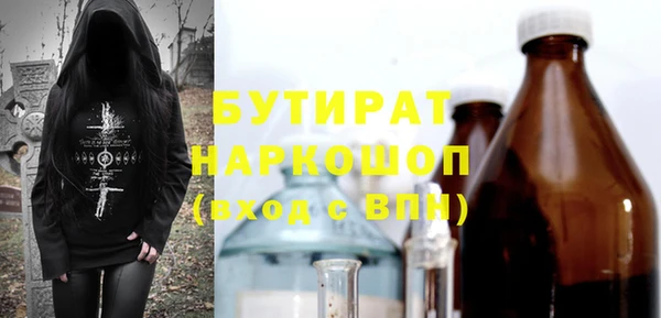 spice Беломорск