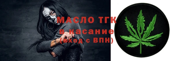 мескалин Белоозёрский