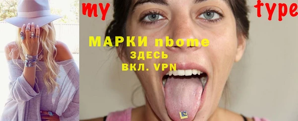 мескалин Белоозёрский