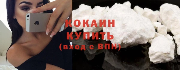 мескалин Белоозёрский
