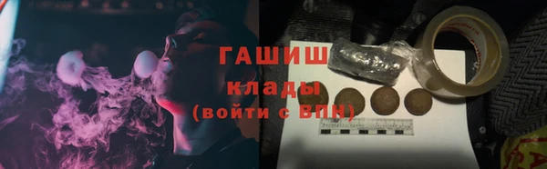 spice Беломорск