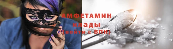 мескалин Белоозёрский