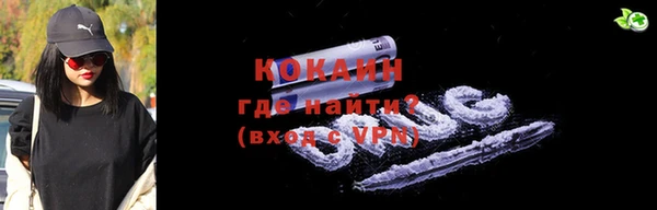 мескалин Белоозёрский