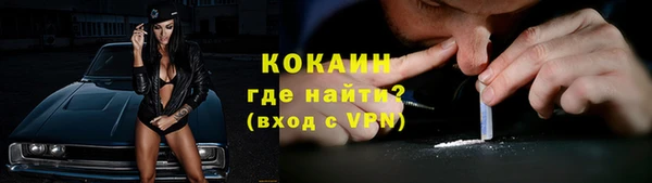 мефедрон мука Белокуриха