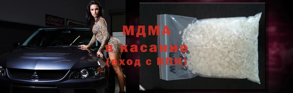 мескалин Белоозёрский