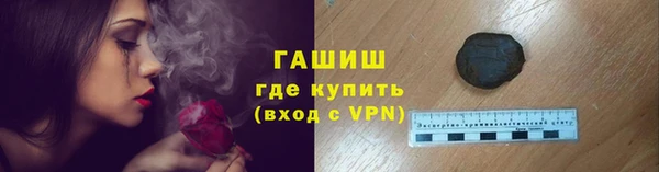 мескалин Белоозёрский