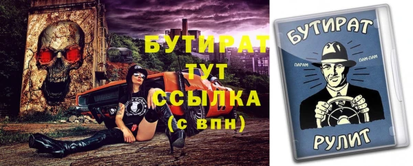 мескалин Белоозёрский