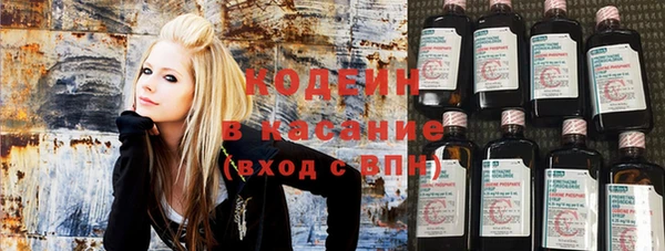 мескалин Белоозёрский