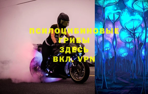 мефедрон мука Белокуриха