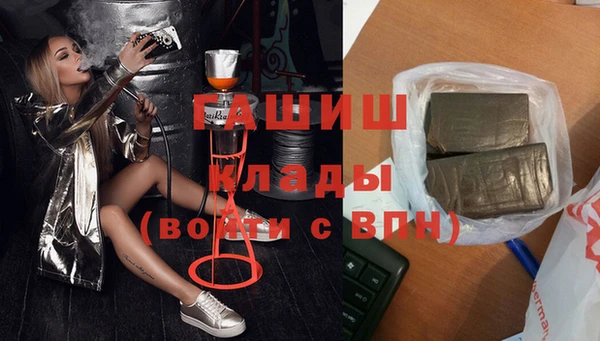 мескалин Белоозёрский