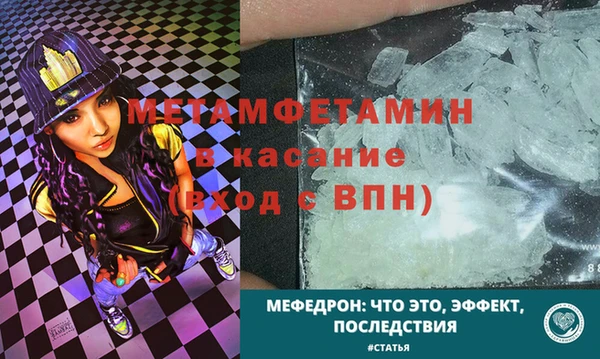 мефедрон мука Белокуриха