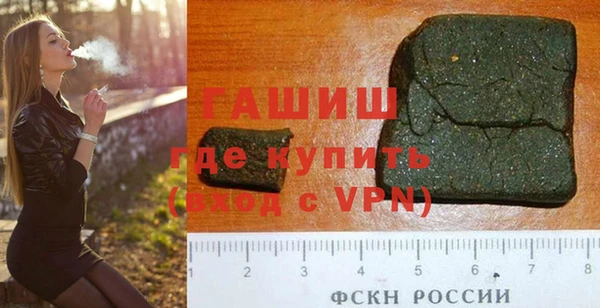 мефедрон мука Белокуриха
