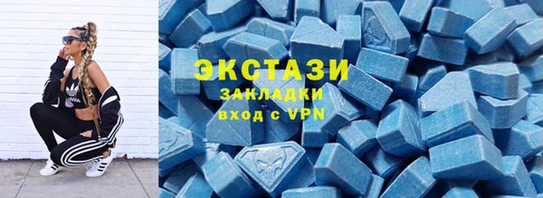 мефедрон мука Белокуриха