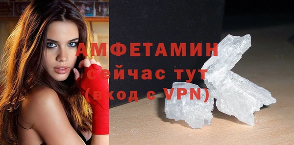 мефедрон мука Белокуриха