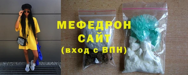 мескалин Белоозёрский