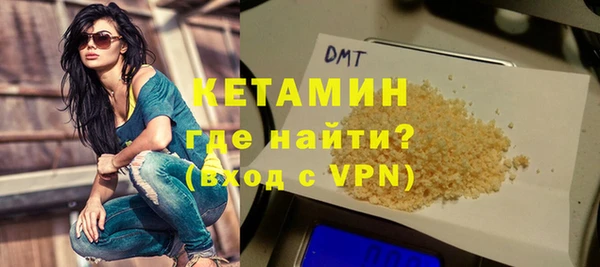 мефедрон мука Белокуриха
