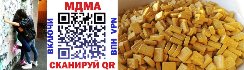 купить наркотик  Бикин  MDMA Molly 