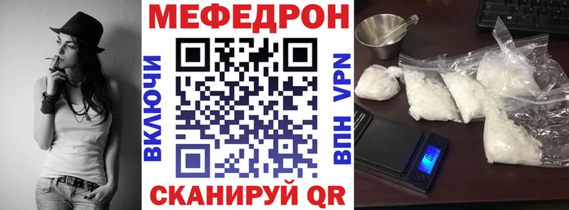 продажа наркотиков kraken онион Мефедрон кристаллы Бикин