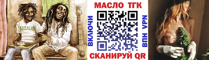 как найти закладки  Бикин  Дистиллят ТГК гашишное масло 