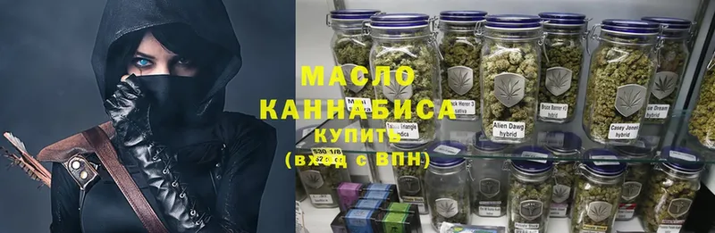 где купить наркоту  Бикин  ТГК Wax 